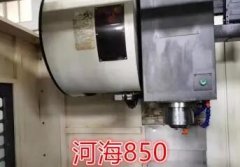 精益恒准数控设备股份·低价出售二手加工中心CNC6至